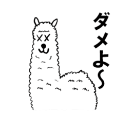 New species discovered!? Alpaca? Dog? sticker #2293513