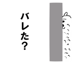 New species discovered!? Alpaca? Dog? sticker #2293516