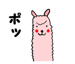 New species discovered!? Alpaca? Dog? sticker #2293517