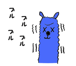 New species discovered!? Alpaca? Dog? sticker #2293518