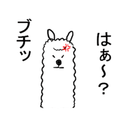 New species discovered!? Alpaca? Dog? sticker #2293521