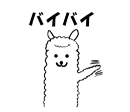 New species discovered!? Alpaca? Dog? sticker #2293523