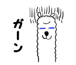 New species discovered!? Alpaca? Dog? sticker #2293524