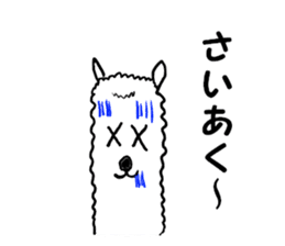 New species discovered!? Alpaca? Dog? sticker #2293525