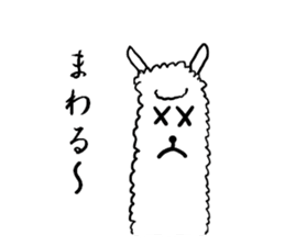 New species discovered!? Alpaca? Dog? sticker #2293527