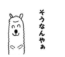 New species discovered!? Alpaca? Dog? sticker #2293528