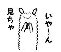 New species discovered!? Alpaca? Dog? sticker #2293530