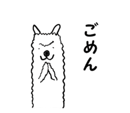 New species discovered!? Alpaca? Dog? sticker #2293531