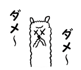 New species discovered!? Alpaca? Dog? sticker #2293534