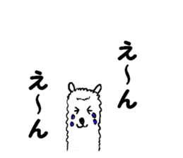 New species discovered!? Alpaca? Dog? sticker #2293535