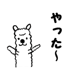 New species discovered!? Alpaca? Dog? sticker #2293543