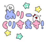 Yarukinashio(Xmas version) sticker #2293589