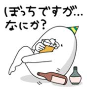 Yarukinashio(Xmas version) sticker #2293617