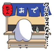 Yarukinashio(Xmas version) sticker #2293618