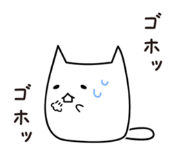 I can not remember sticker #2293545