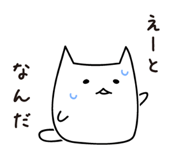 I can not remember sticker #2293546