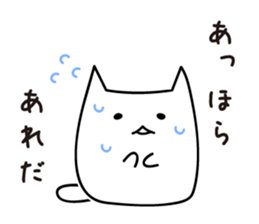 I can not remember sticker #2293547