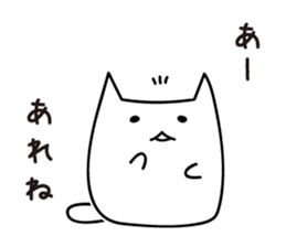 I can not remember sticker #2293548