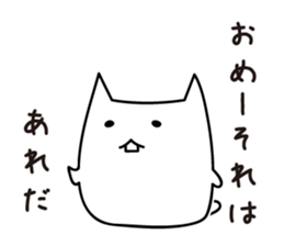 I can not remember sticker #2293549