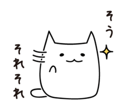 I can not remember sticker #2293550