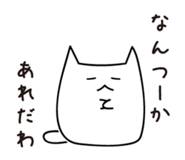 I can not remember sticker #2293552