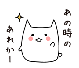 I can not remember sticker #2293553