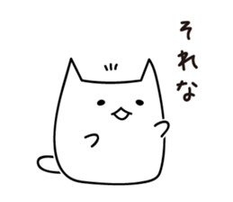 I can not remember sticker #2293554