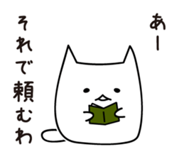 I can not remember sticker #2293555