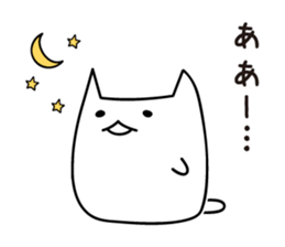 I can not remember sticker #2293556