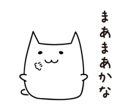 I can not remember sticker #2293557