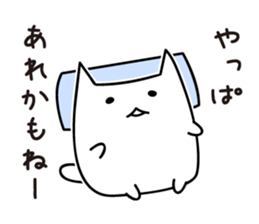 I can not remember sticker #2293558