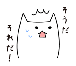 I can not remember sticker #2293559