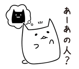 I can not remember sticker #2293562