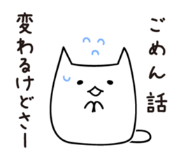 I can not remember sticker #2293563