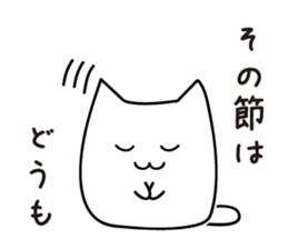 I can not remember sticker #2293567