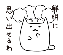 I can not remember sticker #2293568