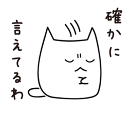 I can not remember sticker #2293569