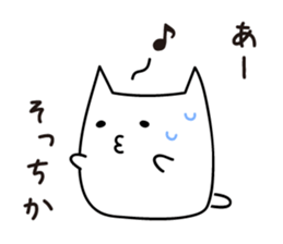 I can not remember sticker #2293570