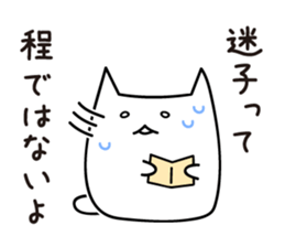 I can not remember sticker #2293571