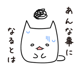 I can not remember sticker #2293572