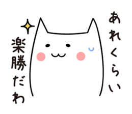 I can not remember sticker #2293573