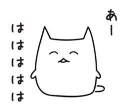 I can not remember sticker #2293575