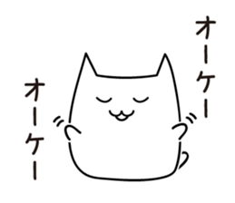 I can not remember sticker #2293577