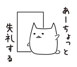 I can not remember sticker #2293578