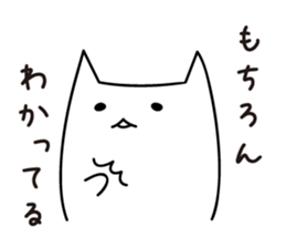 I can not remember sticker #2293579