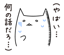 I can not remember sticker #2293580