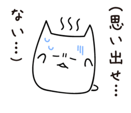 I can not remember sticker #2293581