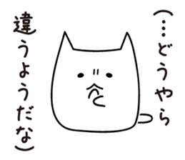 I can not remember sticker #2293582