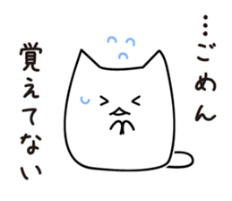 I can not remember sticker #2293583