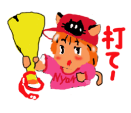 Cat-san2 sticker #2294067